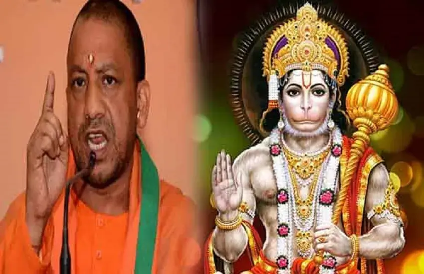BJP's Mega Hanuman