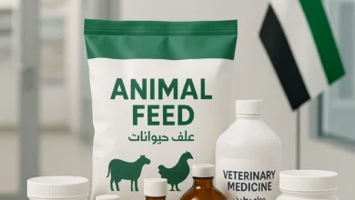 Veterinary product resellers UAE