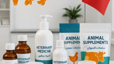Turkish veterinary company