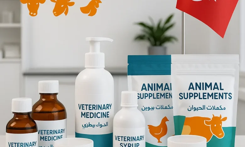 Turkish veterinary company