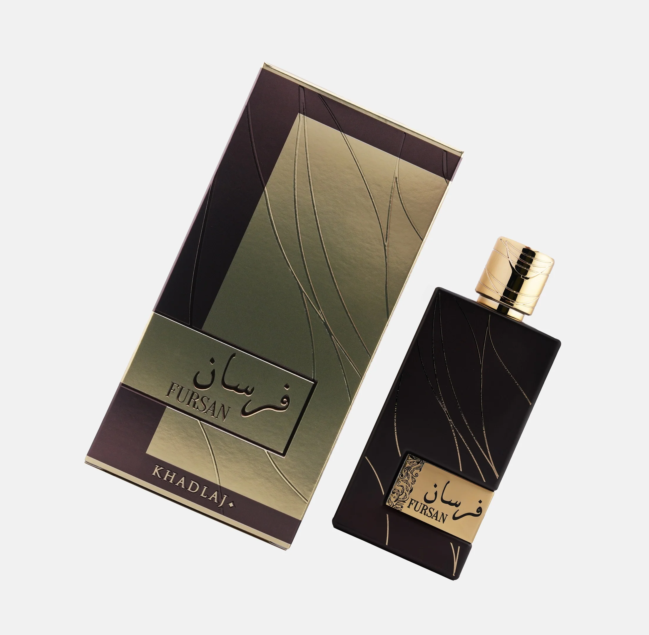 fursan brown perfume
