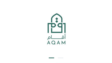 Aqam logo
