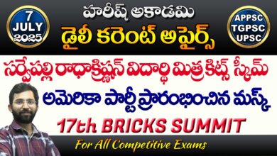 HAREESH THE BEST ACADEMY