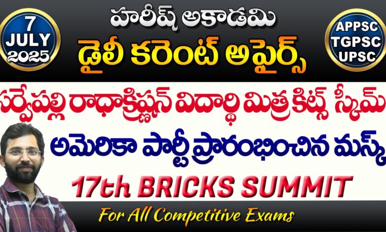 HAREESH THE BEST ACADEMY