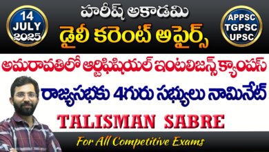 HAREESH THE BEST ACADEMY