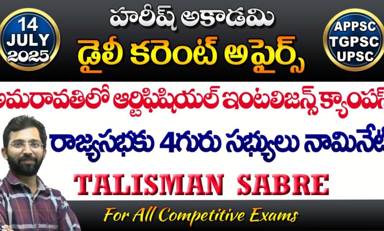 HAREESH THE BEST ACADEMY