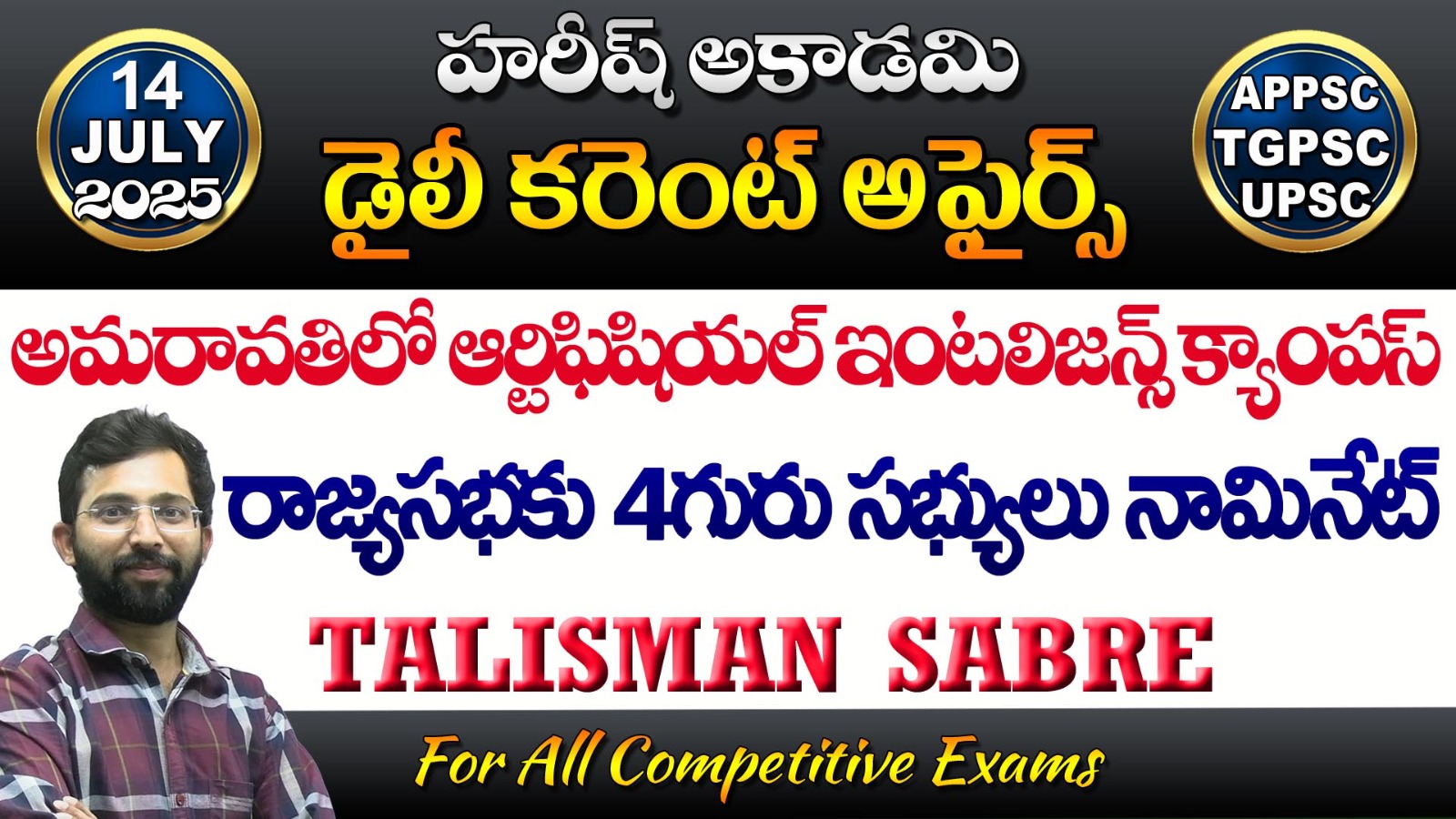 HAREESH THE BEST ACADEMY