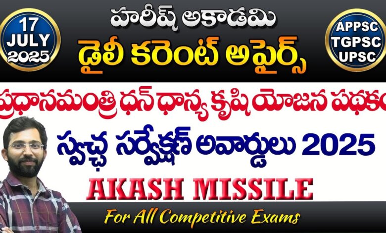 HAREESH THE BEST ACADEMY