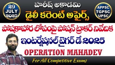 HAREESH THE BEST ACADEMY