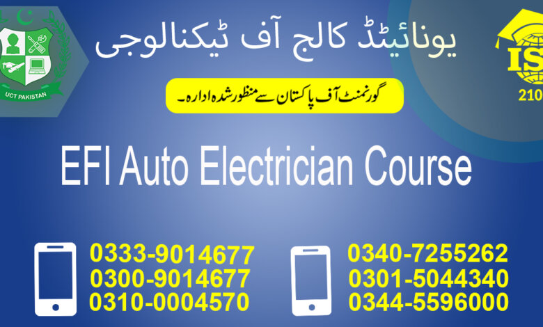EFI Auto Electrician Course In Rawalpindi