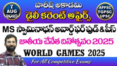 HAREESH THE BEST ACADEMY