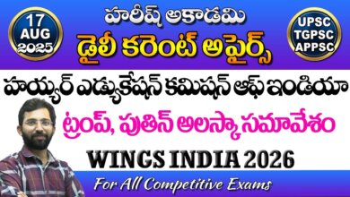 HAREESH THE BEST ACADEMY