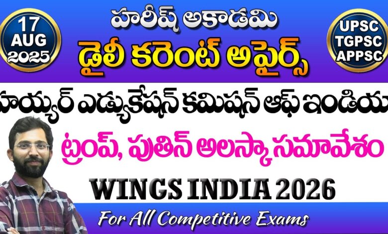 HAREESH THE BEST ACADEMY