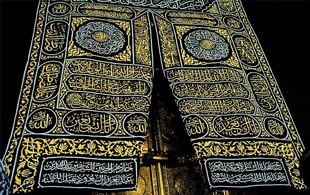 Gold threaded Kiswah