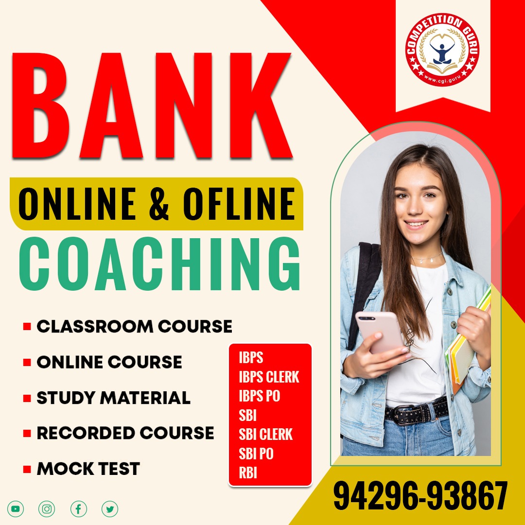 Bank coaching in Chandigarh by Competition Guru