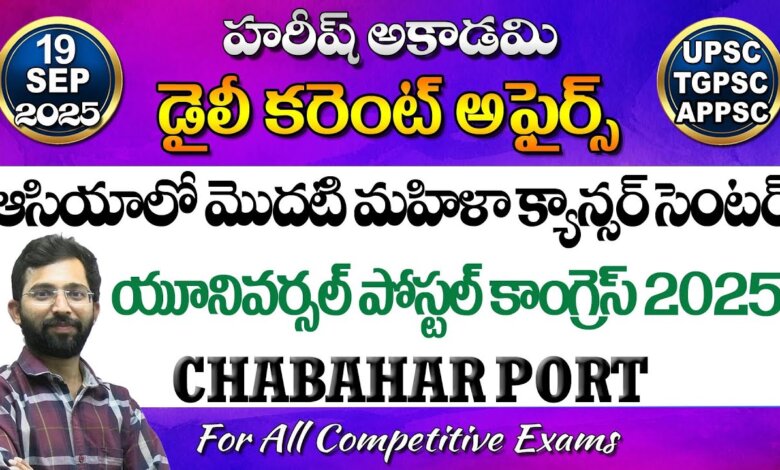 Banking Exams Preparation Company