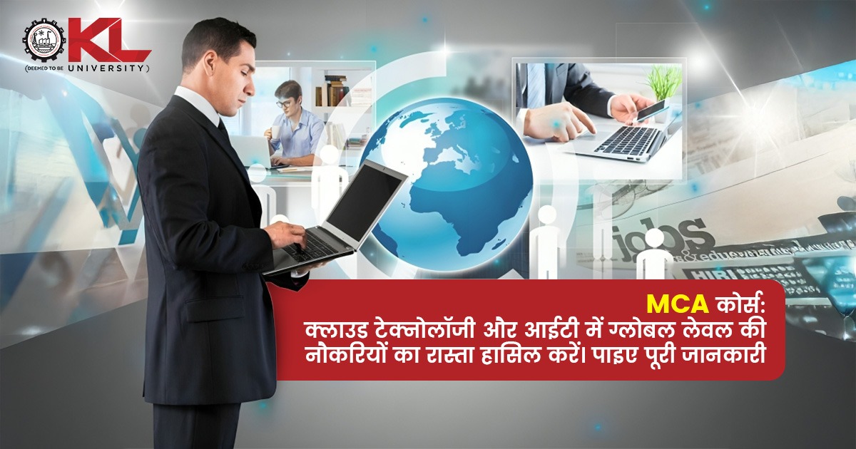 Top Universities in Vijayawada